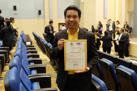 บุคลากรได้รับการรับรองคุณภาพจากกรมสรรพากร บุคลากรได้รับการรับรองคุณภาพจากกรมสรรพากร